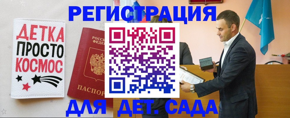 временная регистрация собственник в Высоковске