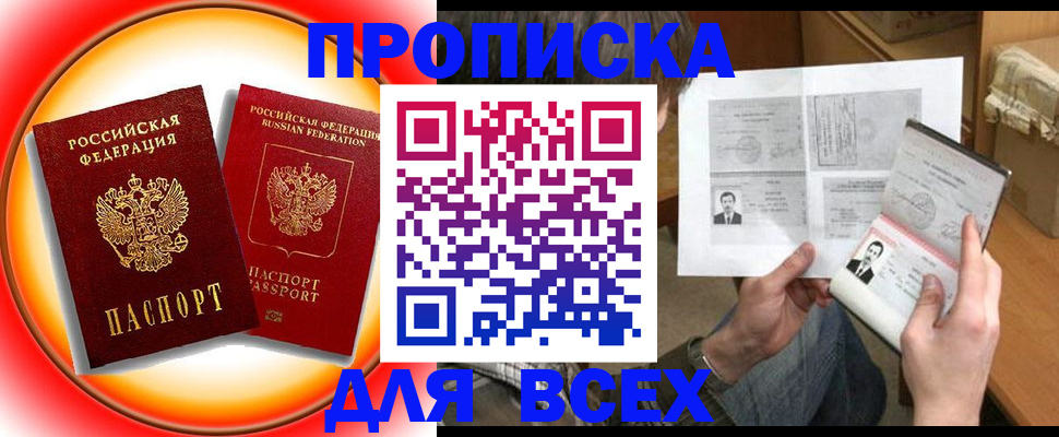 форма 3 в Высоковске